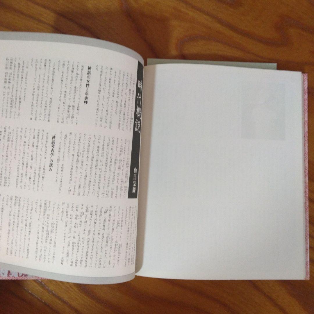 「日本女性の歴史」全15巻（暁教育図書、全集本、歴史、日本史、日本文化）