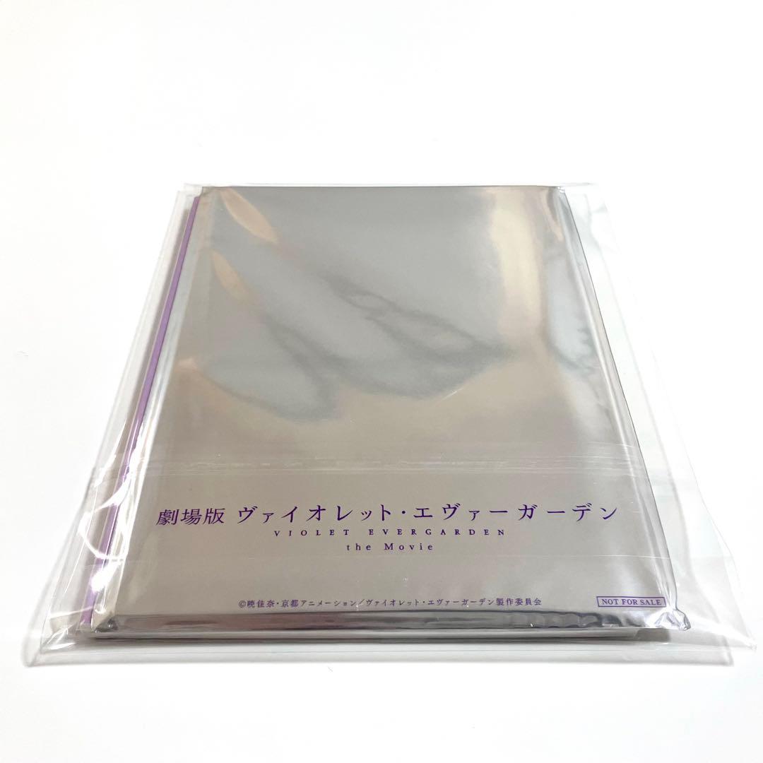映画 ヴァイオレット・エヴァーガーデン　入場者プレゼント