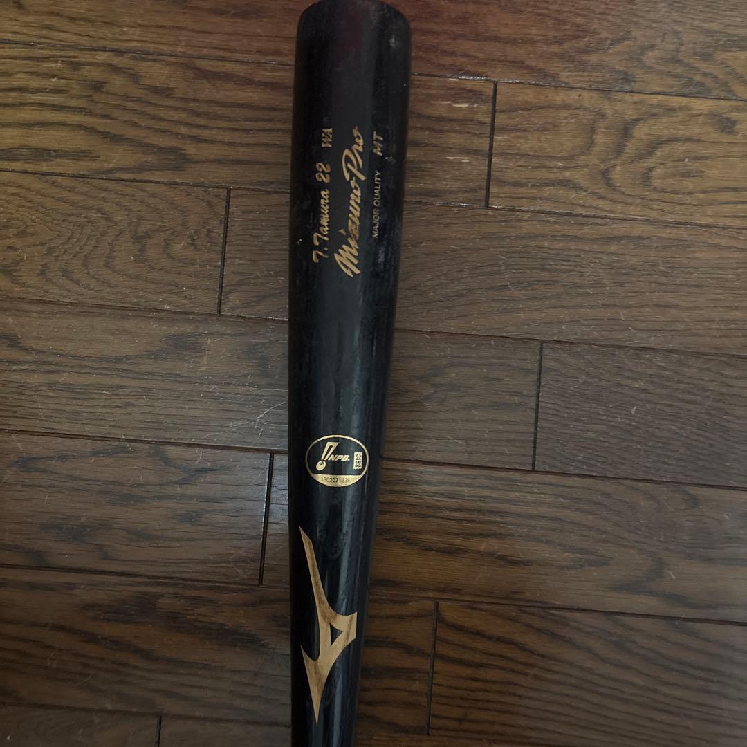 Mizuno Vampire 22 硬式バット 84cm 900g