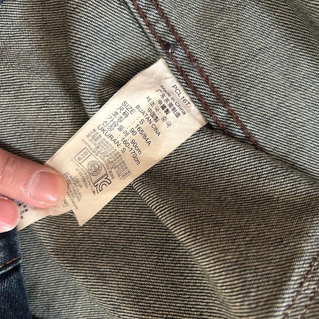 LEVIS 1st type トラッカージャケット