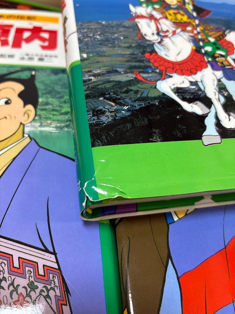 学習漫画　日本の伝記18巻セット