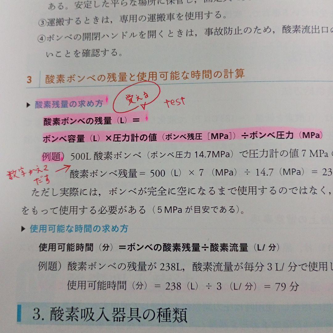 看護師 専門書 まとめ売り 30冊 セット 看護学 新体系 ナーシング 中範囲