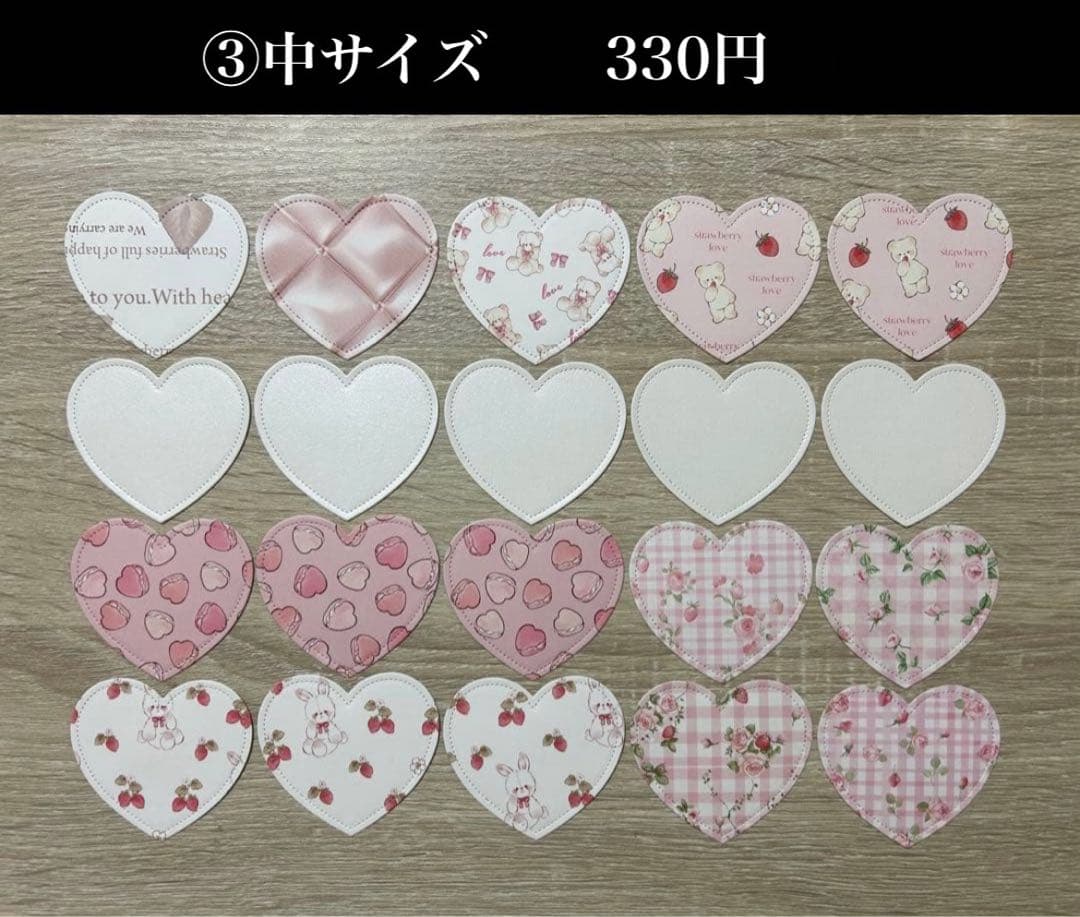 もも様　おまとめ品