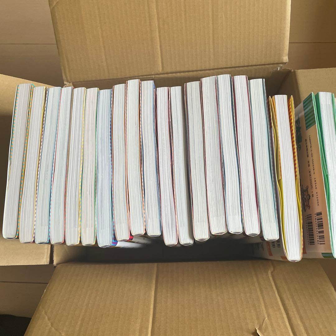 科学漫画　サバイバルシリーズ20冊