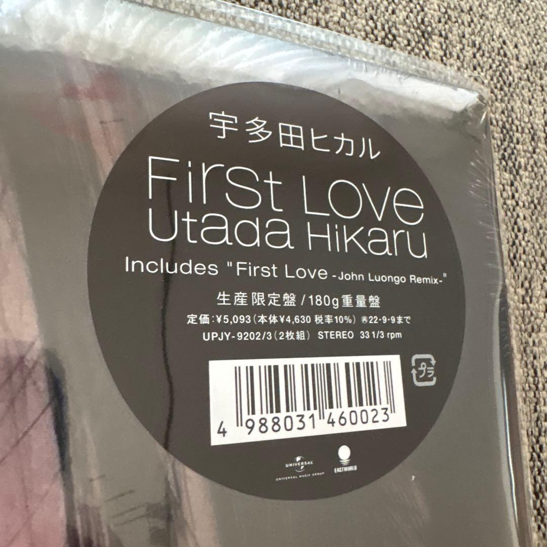宇多田ヒカル レコード first love/生産限定盤180g