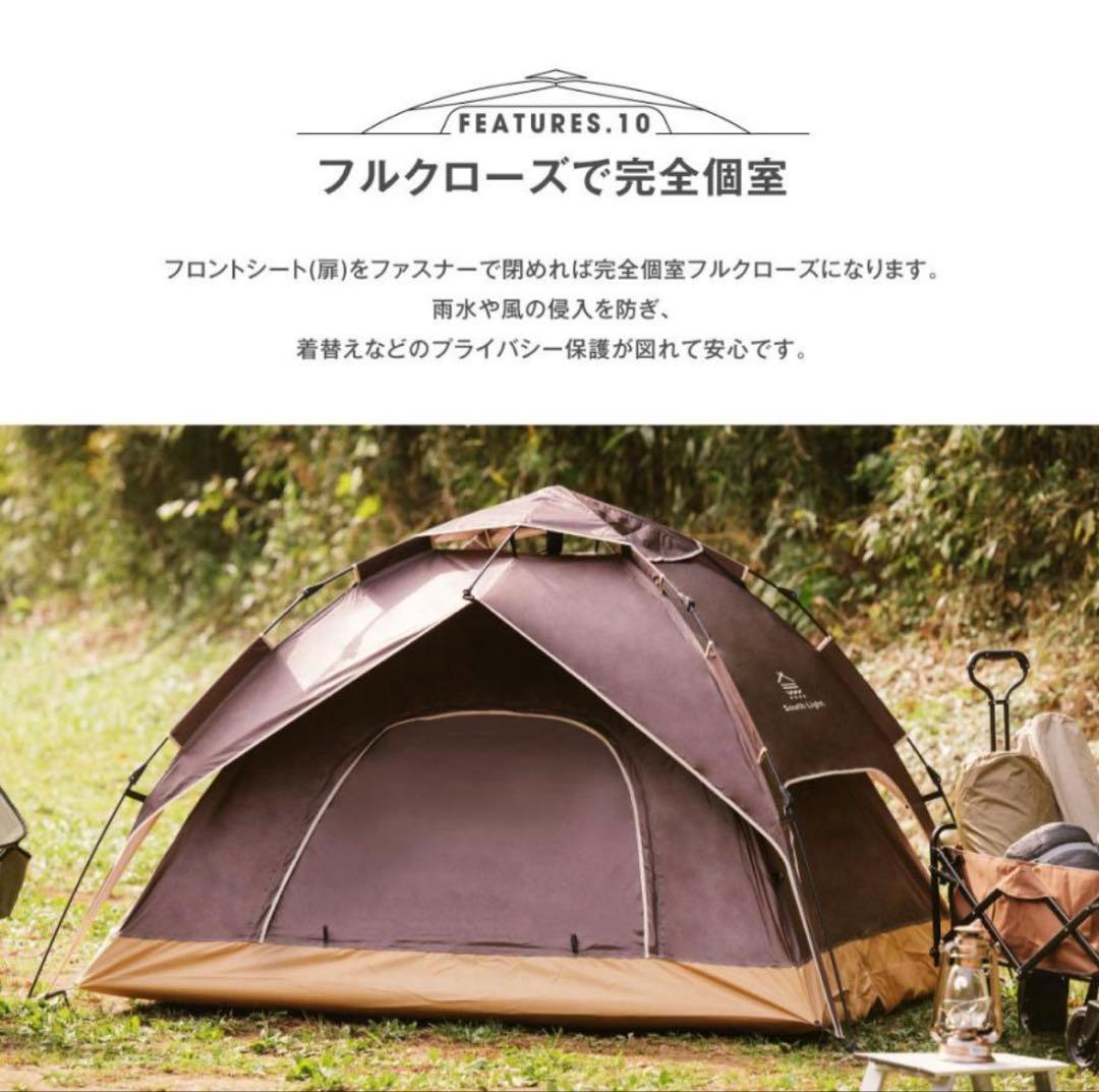 最終値下げ！！ワンタッチテント2Way
