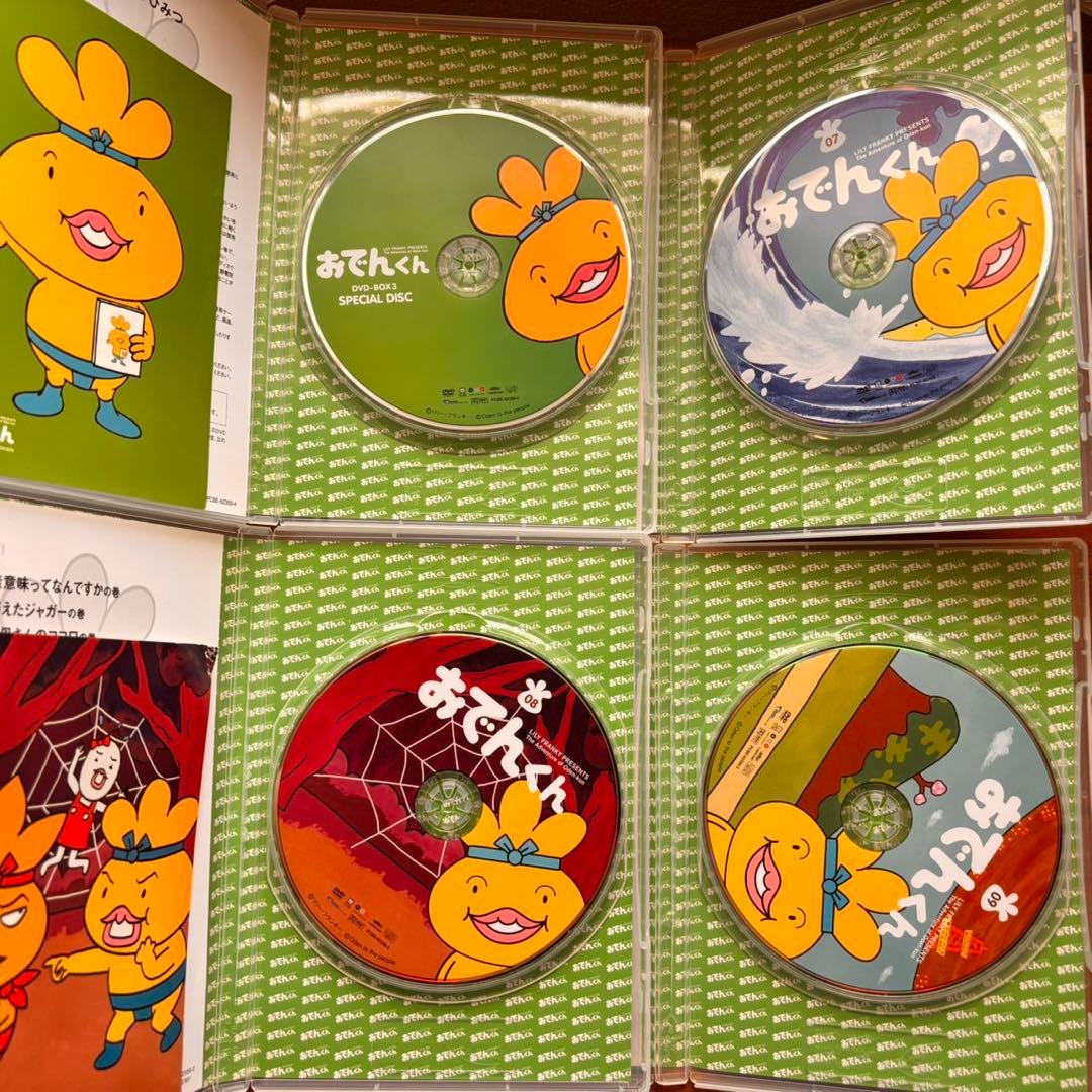 おでんくんDVDBOX全4巻(16枚)