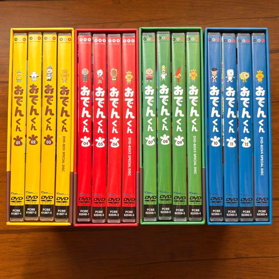 おでんくんDVDBOX全4巻(16枚)
