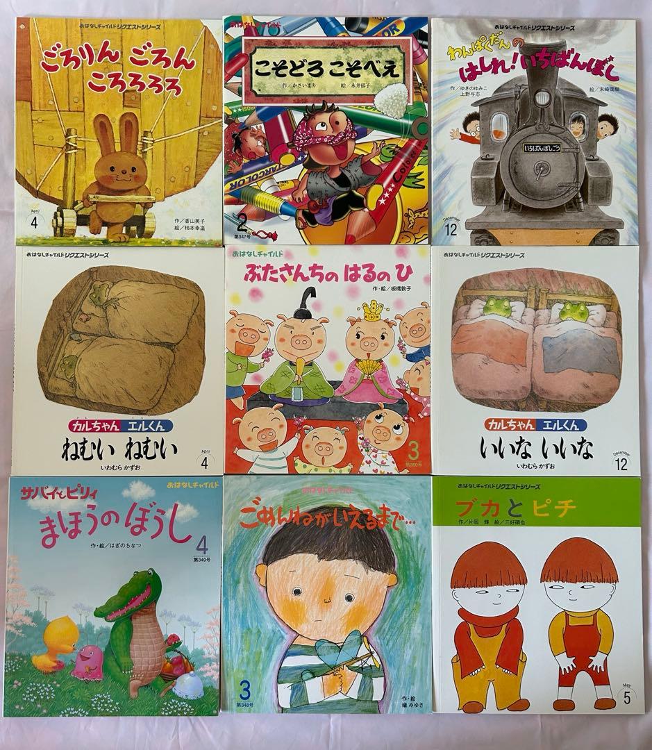 ꕤ︎︎·͜· ︎︎絵本60冊まとめ売り