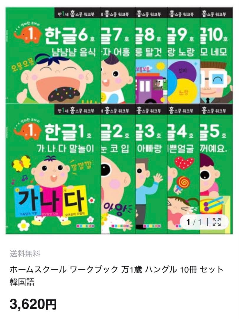 韓国語学習シリーズ 全50冊セット