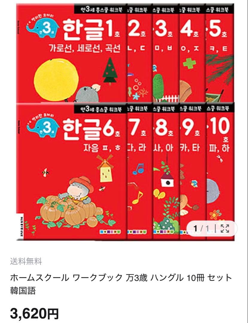 韓国語学習シリーズ 全50冊セット