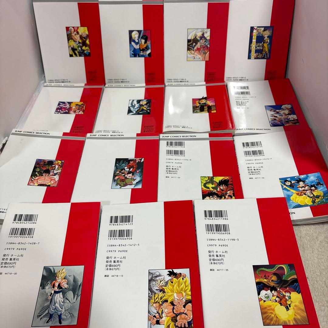ドラゴンボールZ アニメコミックス　全巻　15冊　フルカラー　劇場版