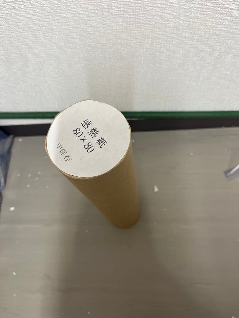 レシートロール 80×80 50個セット