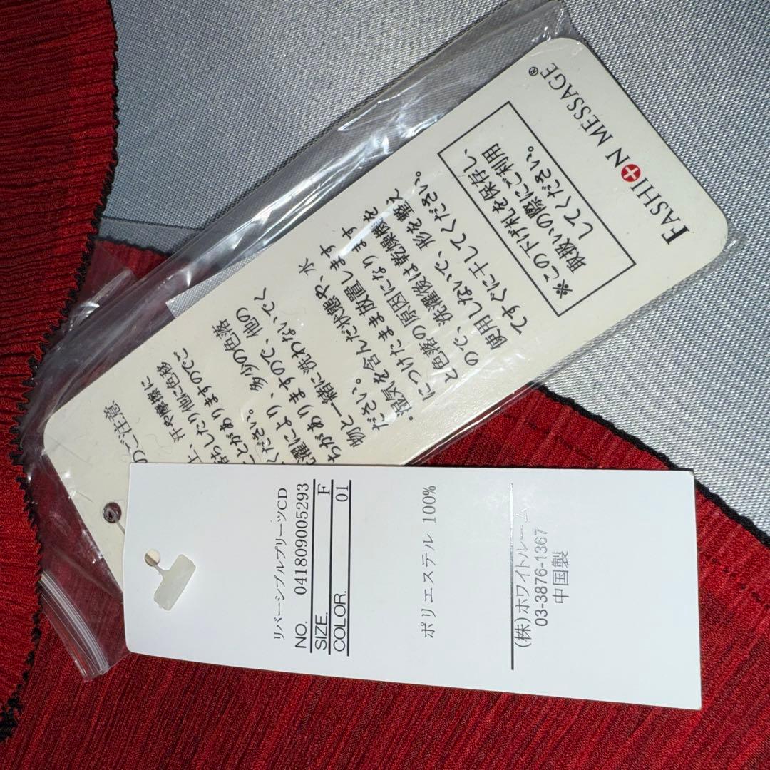 【新品未使用】WR joias黒と赤　プリーツ　アンサンブル　セットアップ
