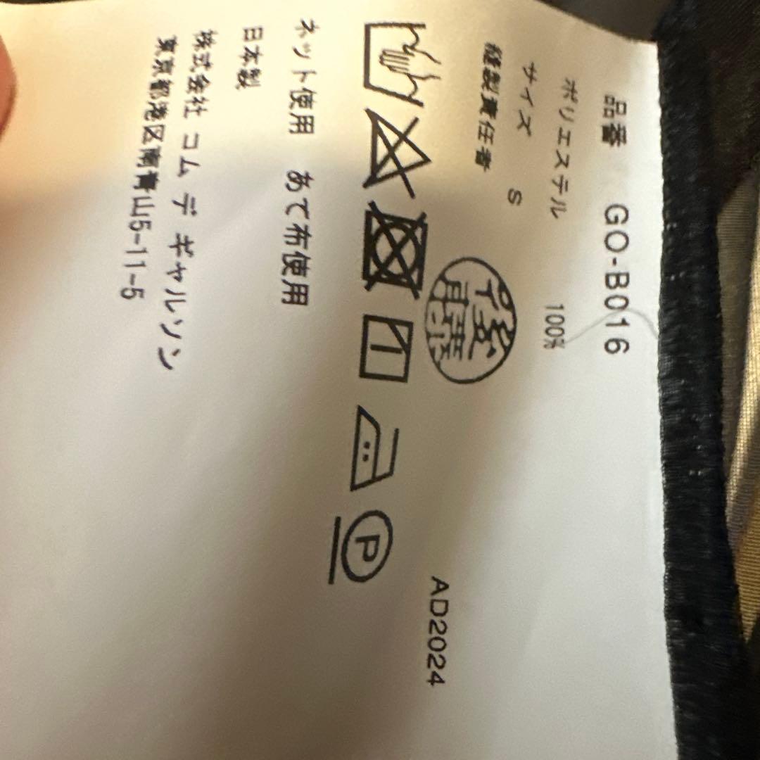 COMME des GARCONS ブラックシースルーシャツ S