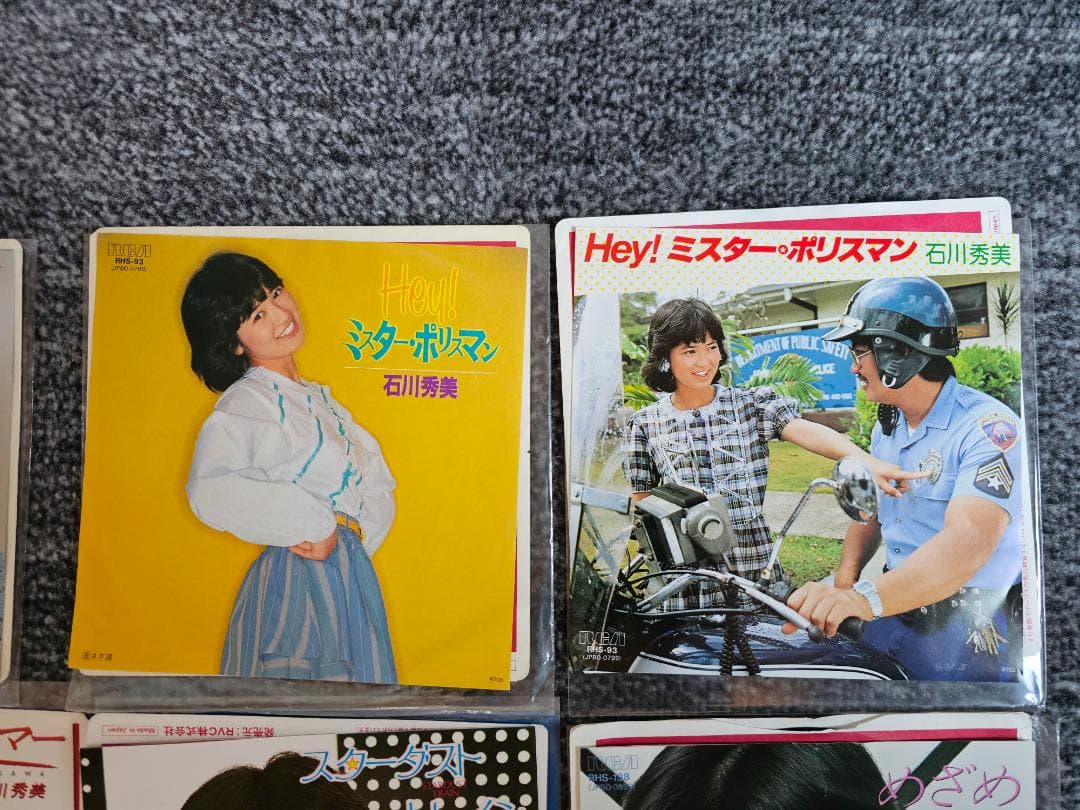 石川秀美　EP　レコード　25枚セット　中古