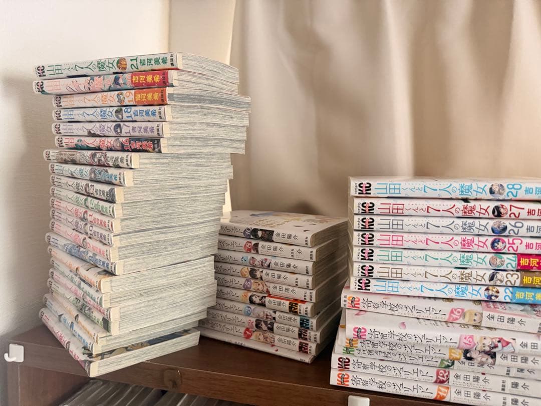 彼女お借りします 1-20巻 山田君と七人の魔女全巻　寄宿学校のジュリエット全巻