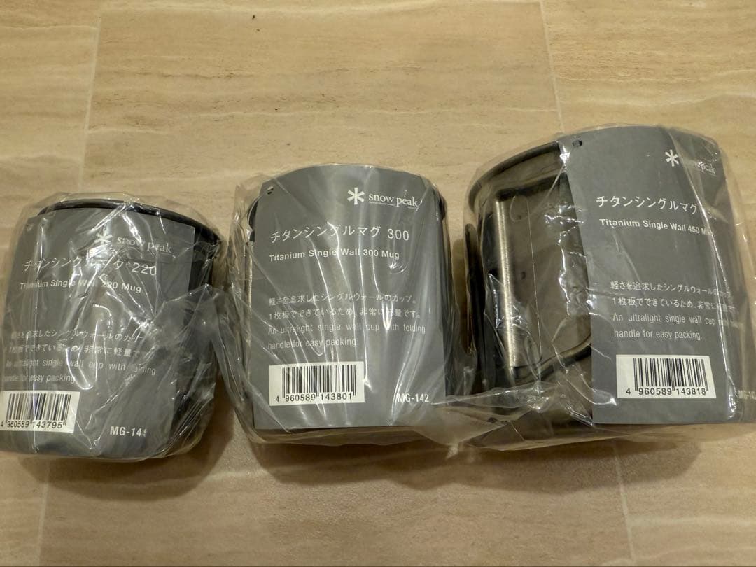 スノーピーク　チタンシングルマグ3点セット