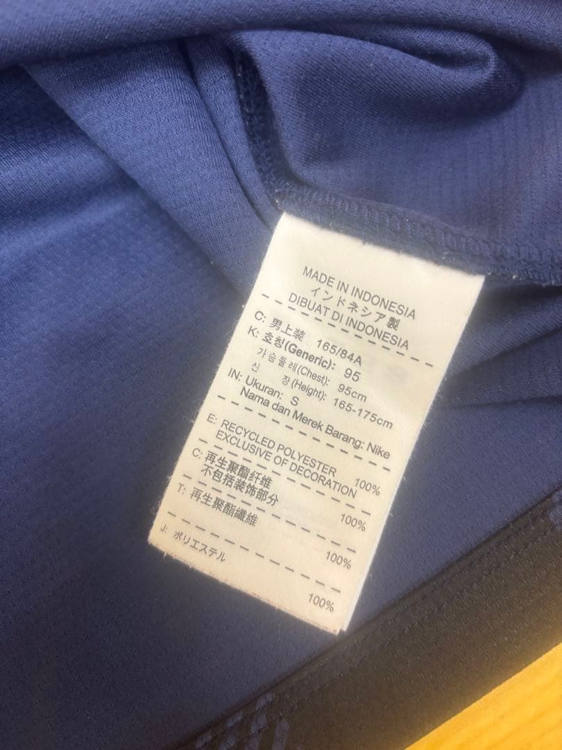 希少★ Nike Manchester United アウェイジャージ　香川真司