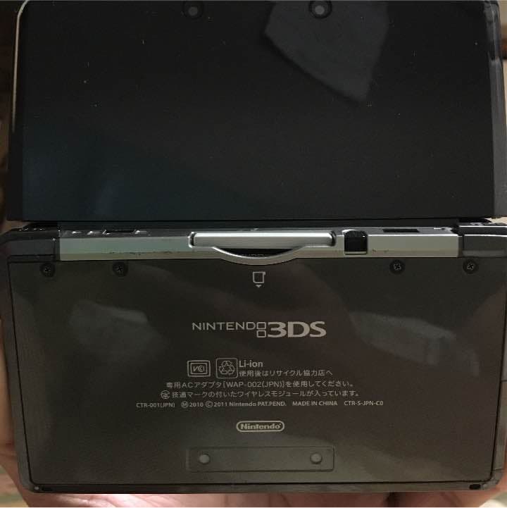 Nintendo Switch 3DSi