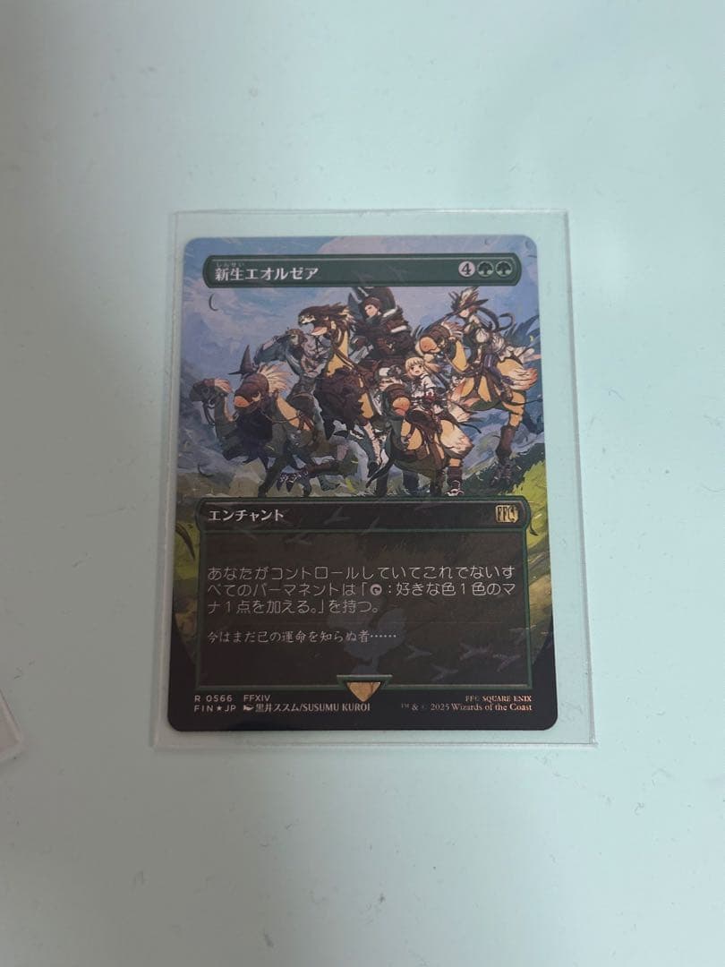 鳩*レ様 チョコボトラックfoil　旅するチョコボ　ff mtg 新生エオルゼア