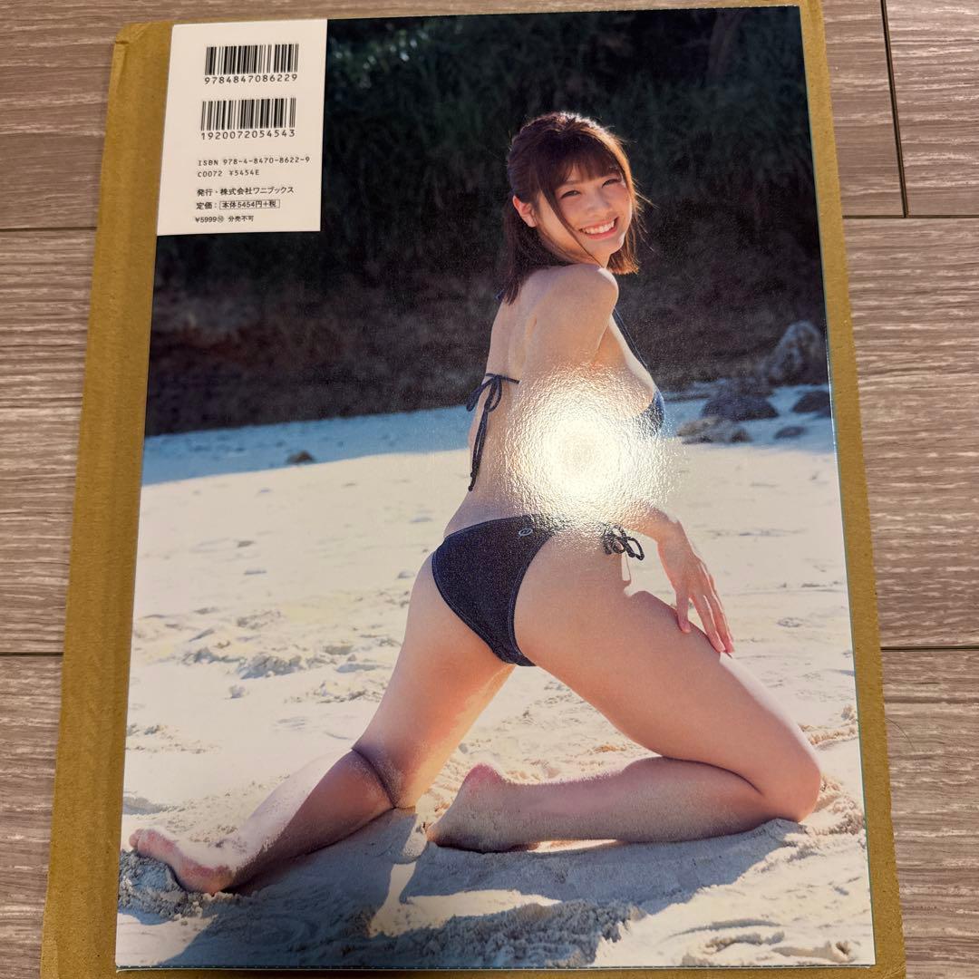 るるたん 写真集 『 R-25 』 特装版 ( 写真付き )