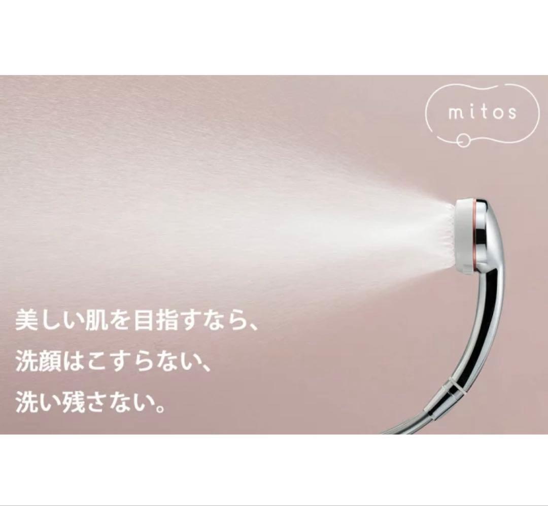 SANEI シャワーヘッドファインバブルミストシャワー mitos