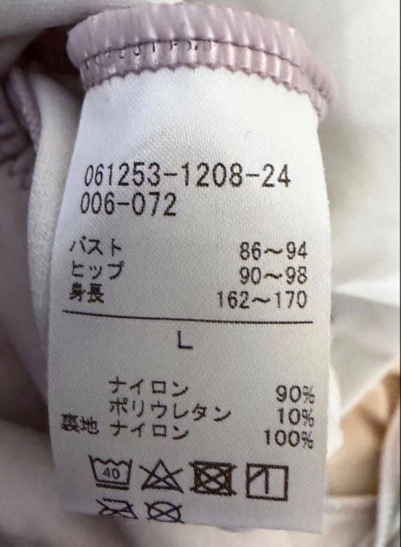 チャコット　長袖レオタード　Lサイズ