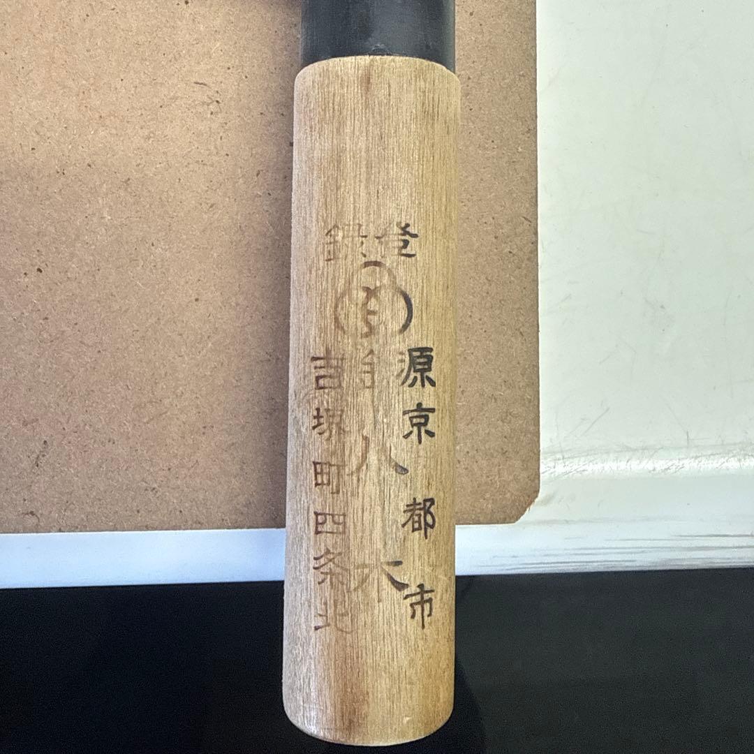 出刃包丁 源金吉 八本