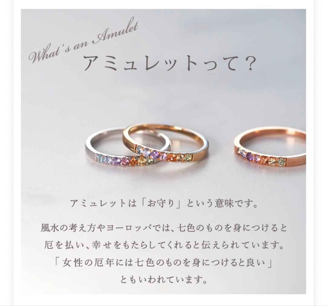 10K イエローゴールドリング