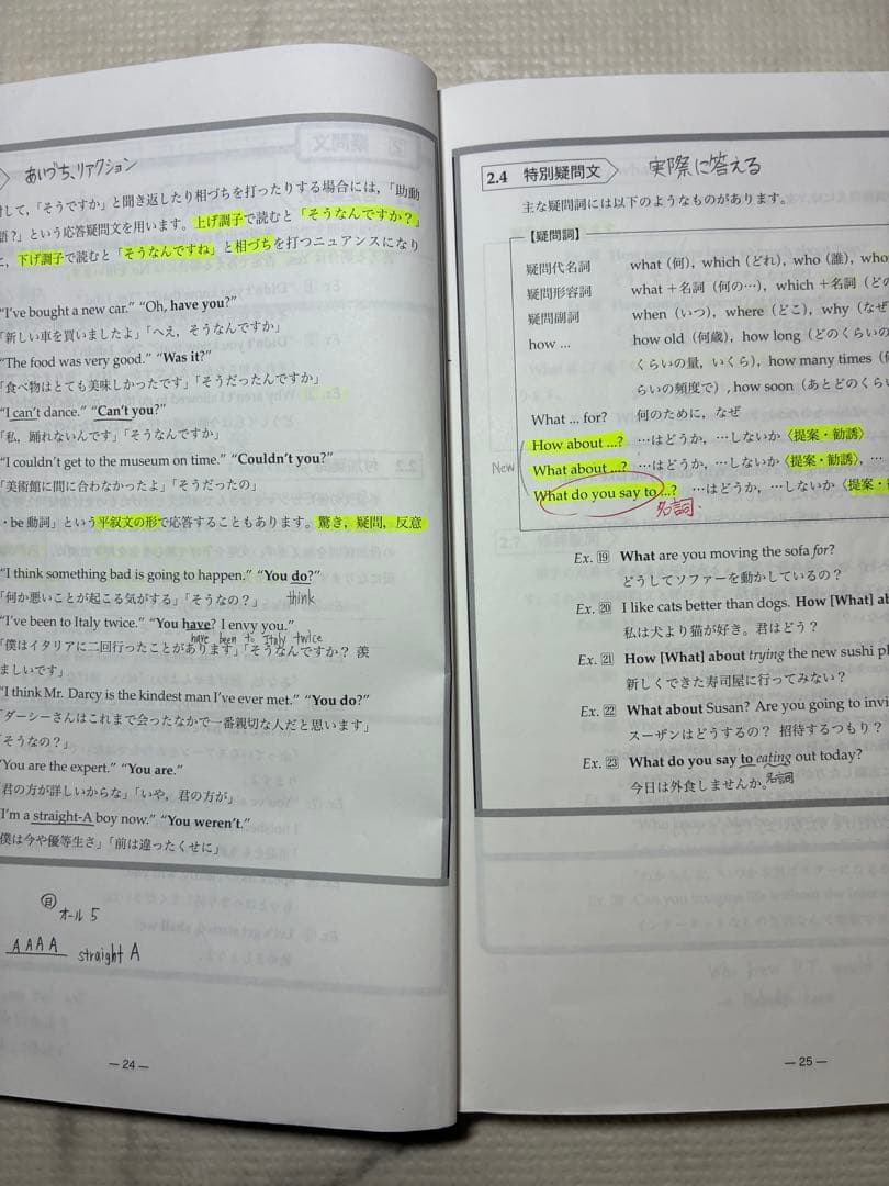 鉄緑会　中3 英語