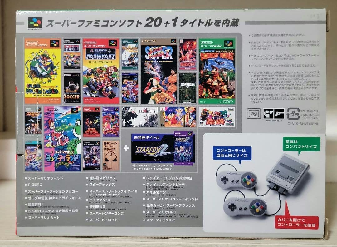 レトロゲーム復刻機セット プレステ ファミコン スーファミ メガドラ ネオジオ