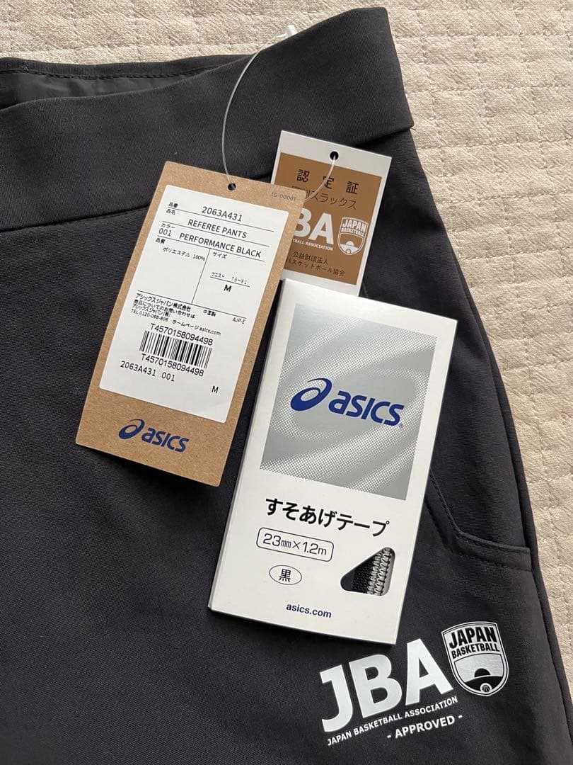 アシックス ベルトレスレフリーパンツ Mサイズ　バスケ　新品　ASICS