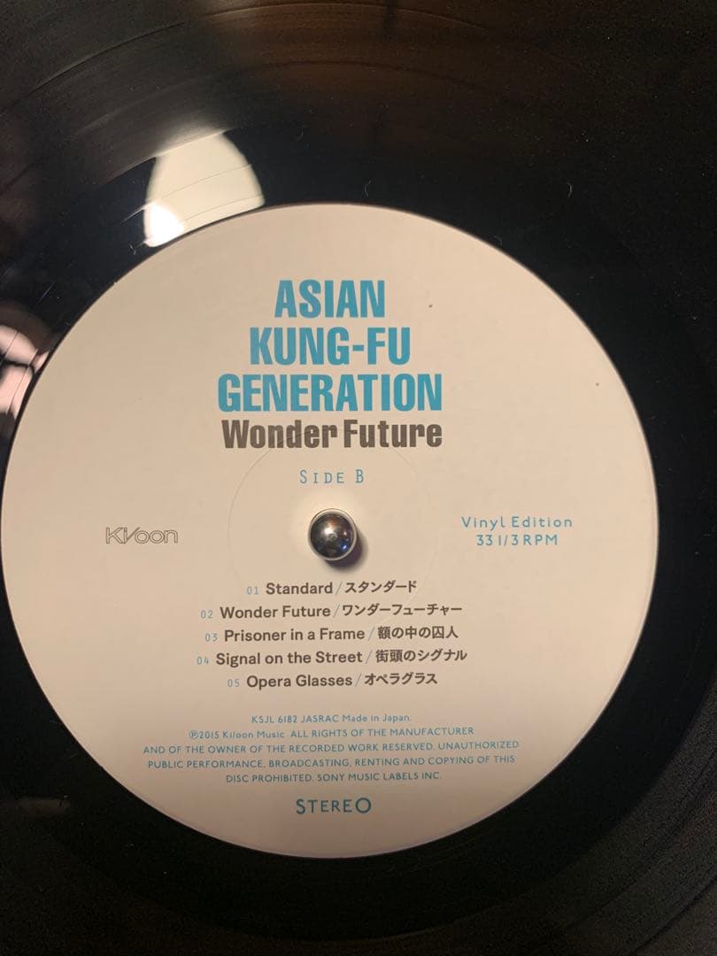 邦楽 Asian Kung-Fu Generation - Wonder Future