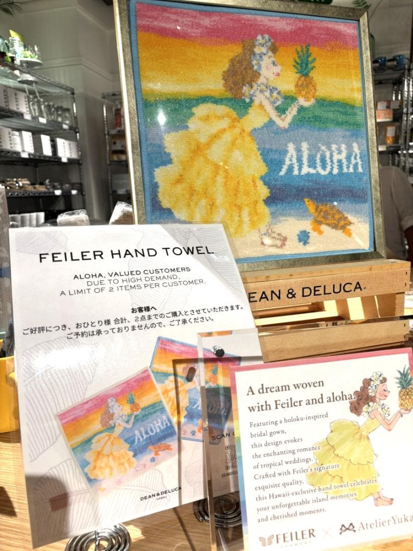 フェイラー ★ハワイ限定DEAN&DELUCA ロイヤルハワイアン