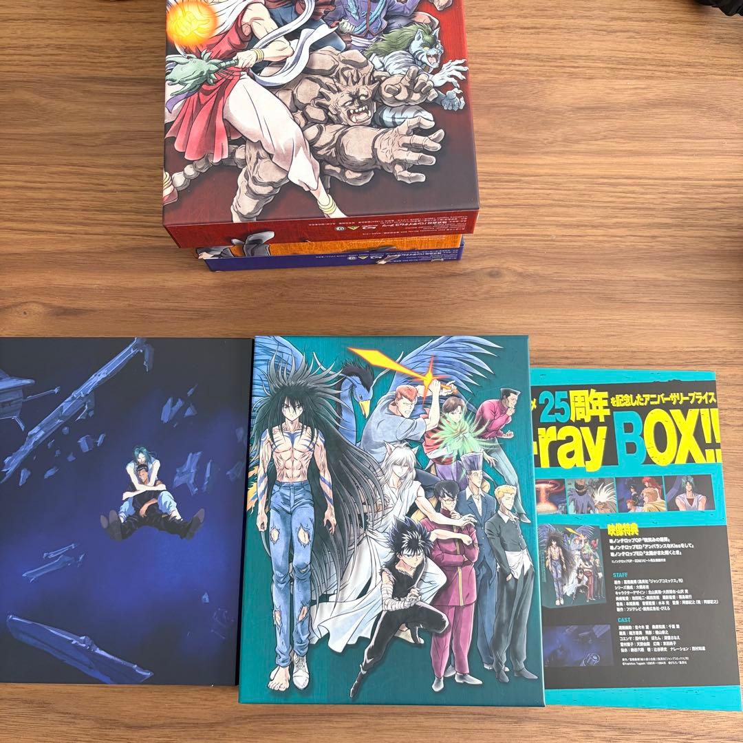 幽☆遊☆白書 25th Anniversary Blu-ray BOX セット