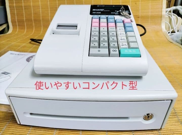シャープレジスター　XE-A20　店名設定無料ロゴ可能機種　148147
