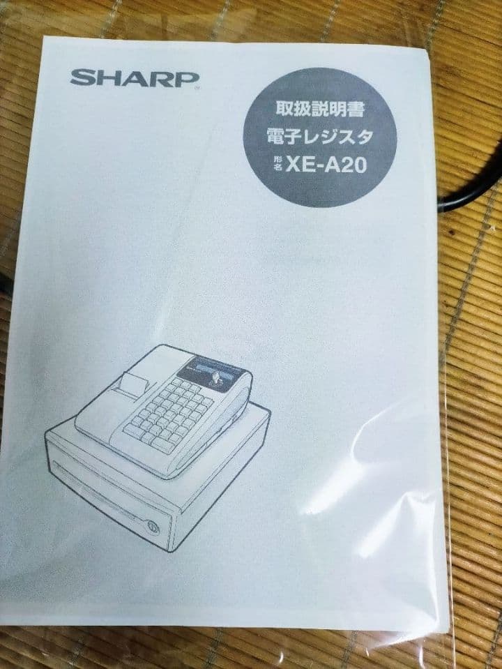 シャープレジスター　XE-A20　店名設定無料ロゴ可能機種　148147