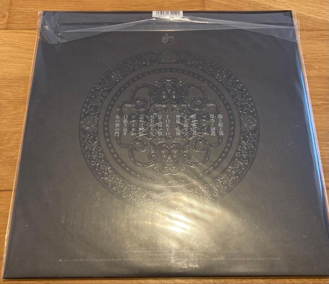 椎名林檎 三毒史 オリジナル盤 アナログ レコード