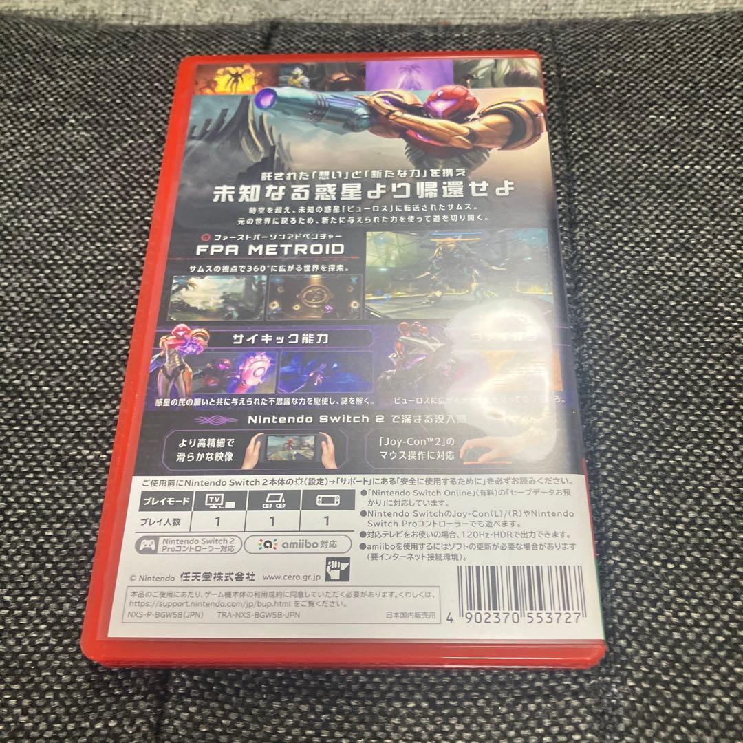 メトロイドプライム4 ビヨンド　Switch2エディション