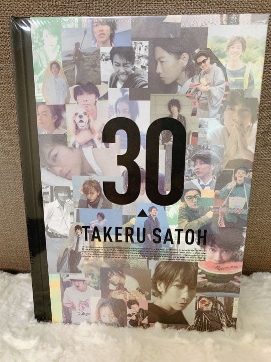 佐藤健30thANNIVERSARY BOOK アロマキャンドル使用済ムビチケ