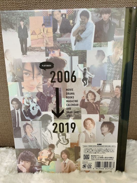 佐藤健30thANNIVERSARY BOOK アロマキャンドル使用済ムビチケ