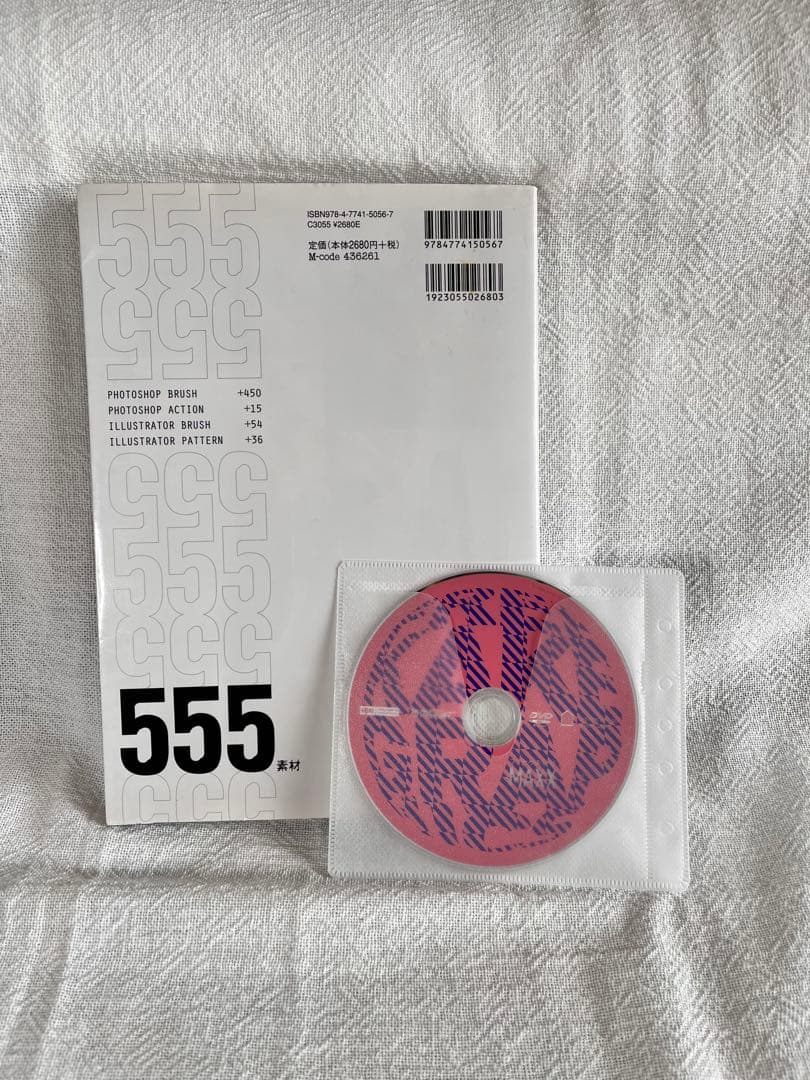 デザイン素材集　まとめて９冊　全てDVD付き