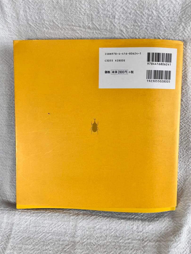 デザイン素材集　まとめて９冊　全てDVD付き