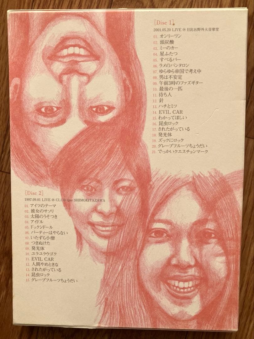 邦楽 YURA YURA TEIKOKU LIVE 1997-2009