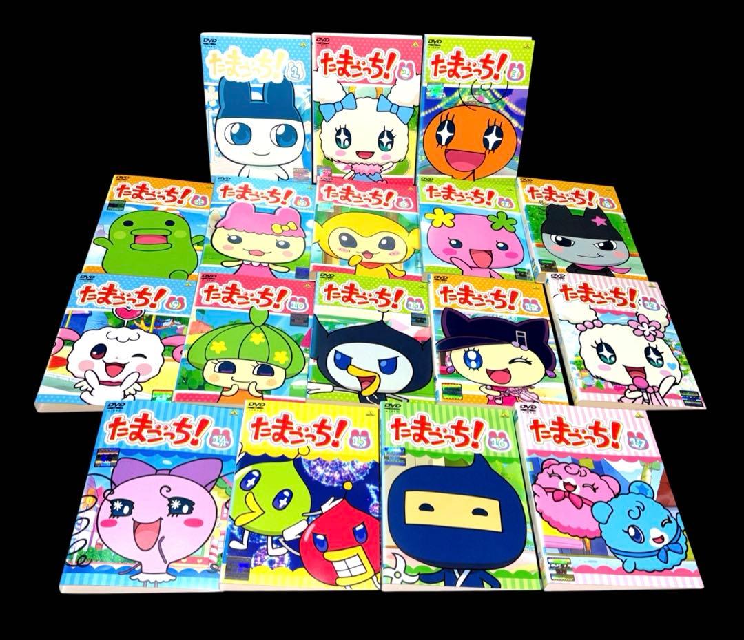 たまごっち！ DVD 1-35巻