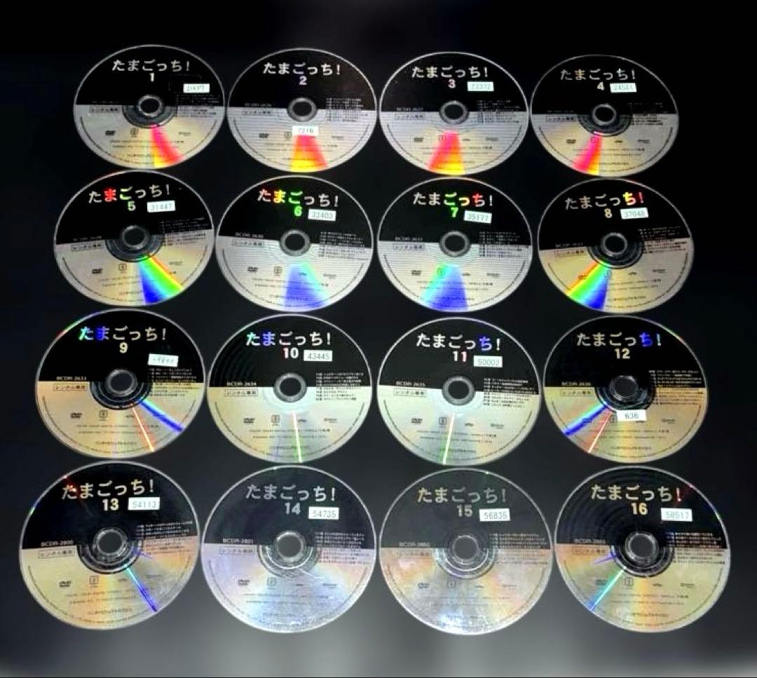 たまごっち！ DVD 1-35巻