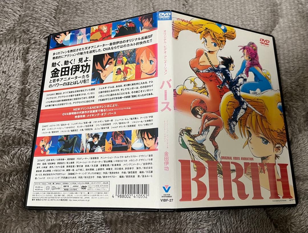 BIRTH DVD オリジナルビデオアニメーション