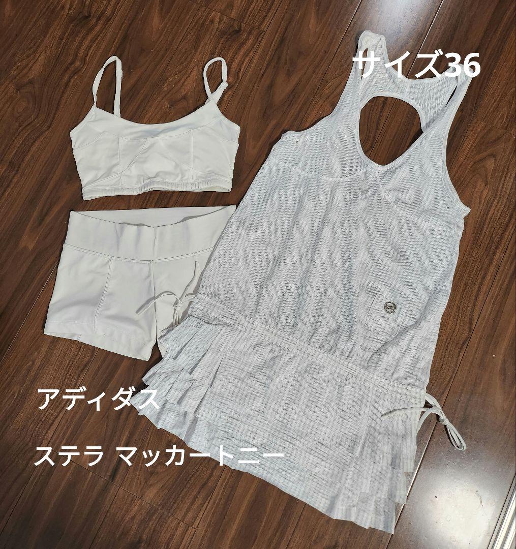 アディダス ステラマッカートニー テニスウェア ワンピース M