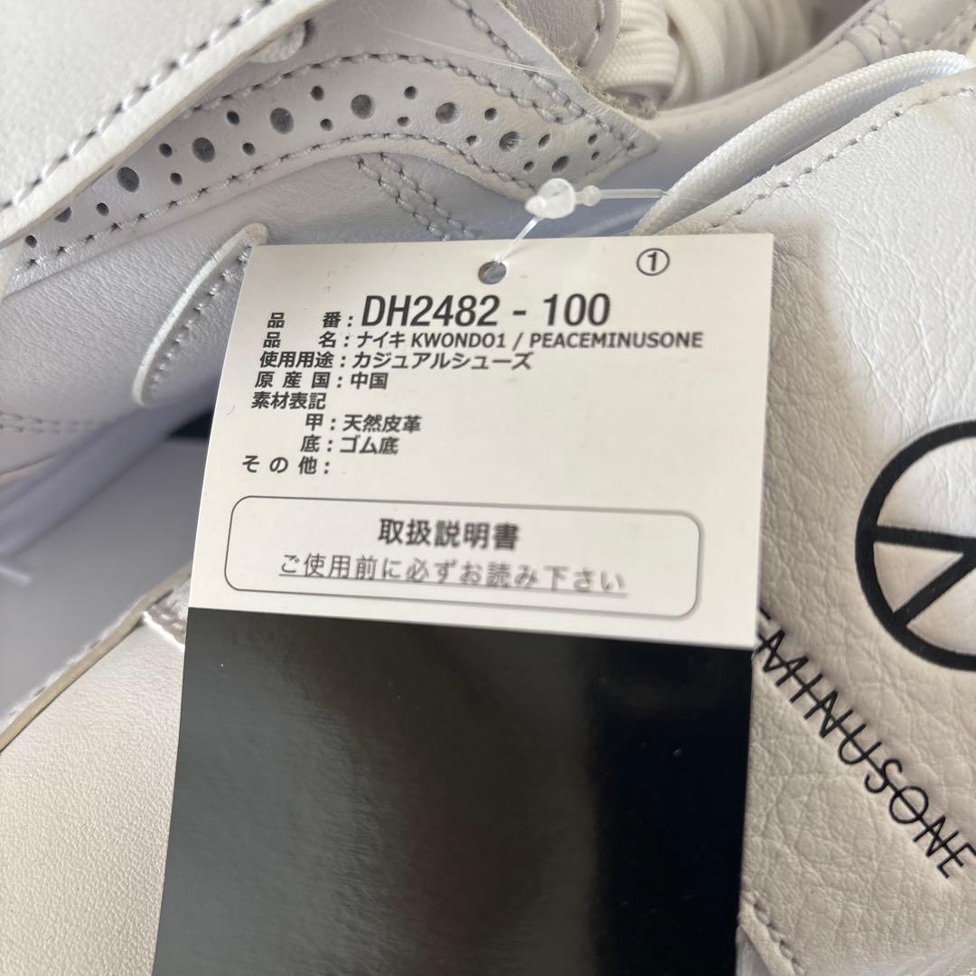 NIKE ナイキ　ゴルフシューズ　27cm